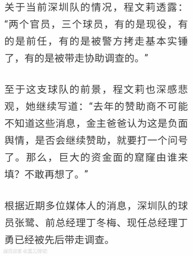 当被问及他们是否可能是曼城最有力的挑战者时，永贝里说：“是的，我认为是的。